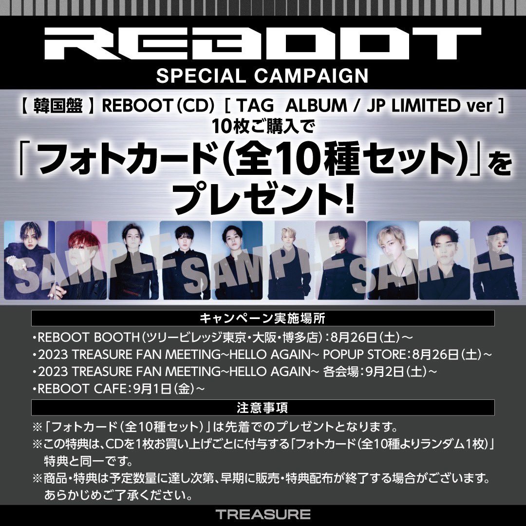 TREASURE JAPAN OFFICIAL on X: TREASURE JAPAN OFFICIAL on X: