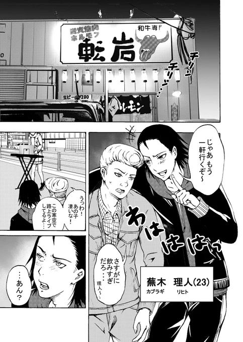 【過去作】音楽で食っていきたい
女の子と音楽を辞めてしまった
青年の話(1/4)#オリジナル 