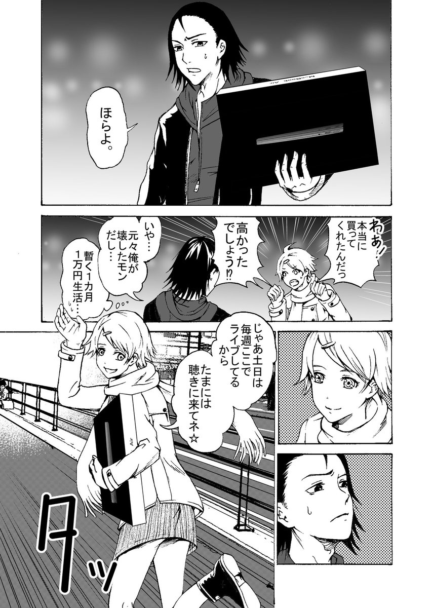 (3/4) 