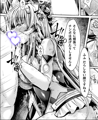 ち〇ぽは逃げたりしませんよ🤨 