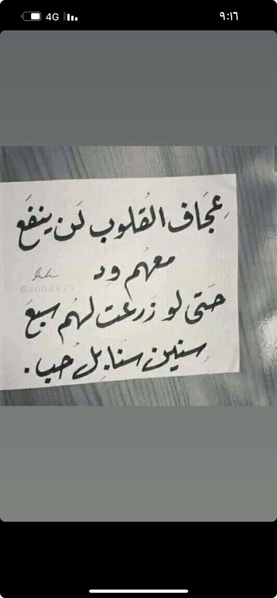 دمعه السا هر tweet media