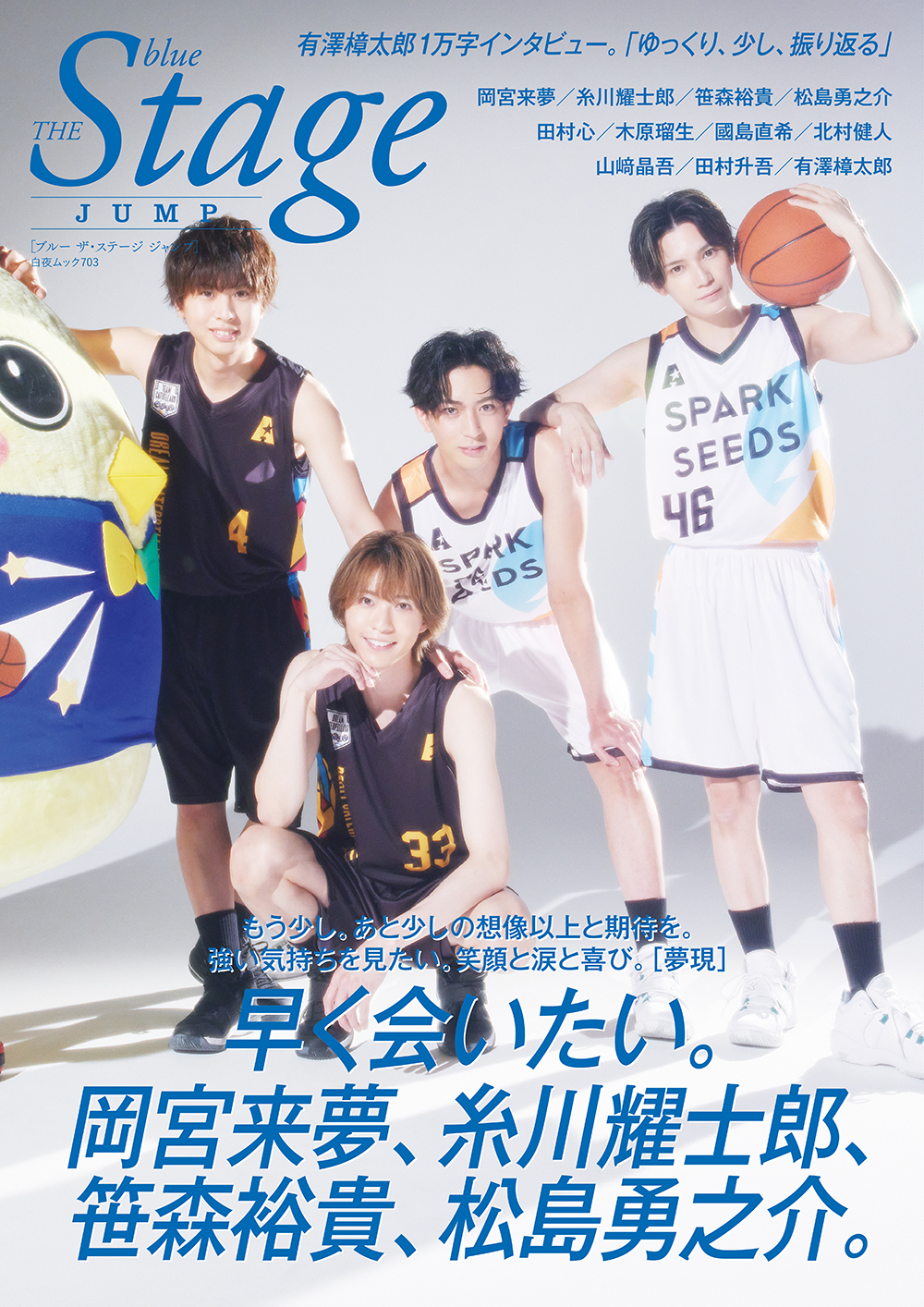 ACTORS☆LEAGUE 2024 on X: ACTORS☆LEAGUE 2024 on X: