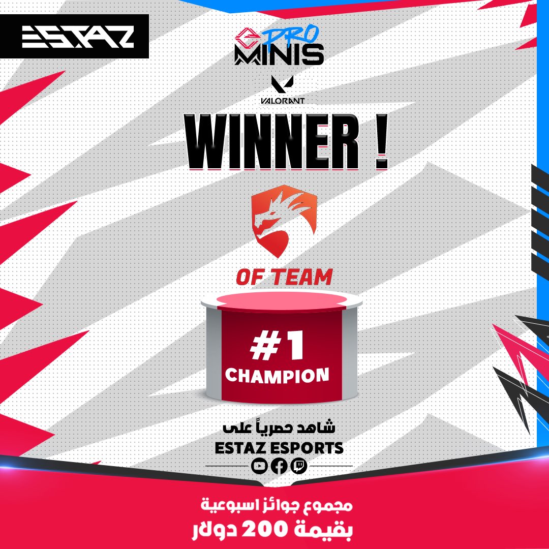 ESTAZesports's tweet photo. ESTAZ PRO MINIS VALORANT 🏆
إليكم النتائج النهائية حيث استطاع فريق OFTEAM حمل شاره اللقب لهذا الأسبوع بعد منافسة قوية مع فريق GEEKS
@KeroVLR @AlDBoOR5
@zyadinho_ @Mot1onVAL
@rAskVAL @dreamsvlr
نراكم قريبا ! 💬
#valorant #gamer #estaz #estazesports #valorantclips #valo https://t.co/5wHDqdDAta