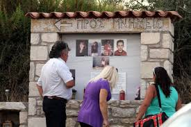 KzXxDNFPdswCPG0's tweet photo. Και φυσικα σημερα δεν ξεχναμε την τραγωδια της Ηλειας και τους 90 καμμενους το καλοκαιρι του 2007.
#Φωτια_τωρα #μμε_ξεφτιλες #Παρνηθα #Αλεξανδρουπολη Θρακομακεδονες Πριγκοζιν Πατουλης Κικιλιας Η ΕΥΠ #κυβερνηση_Μητσοτακη Τσιπρα ΣΚΑΙ Ματι Αγια Παρασκευη Δημοσιο ΔΕΔΔΗΕ #41τακατο https://t.co/CxuxDubBEI