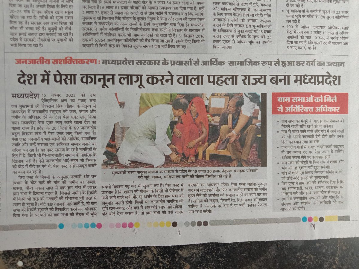 JamunaNinama's tweet photo. https://t.co/WhM3MGErFW