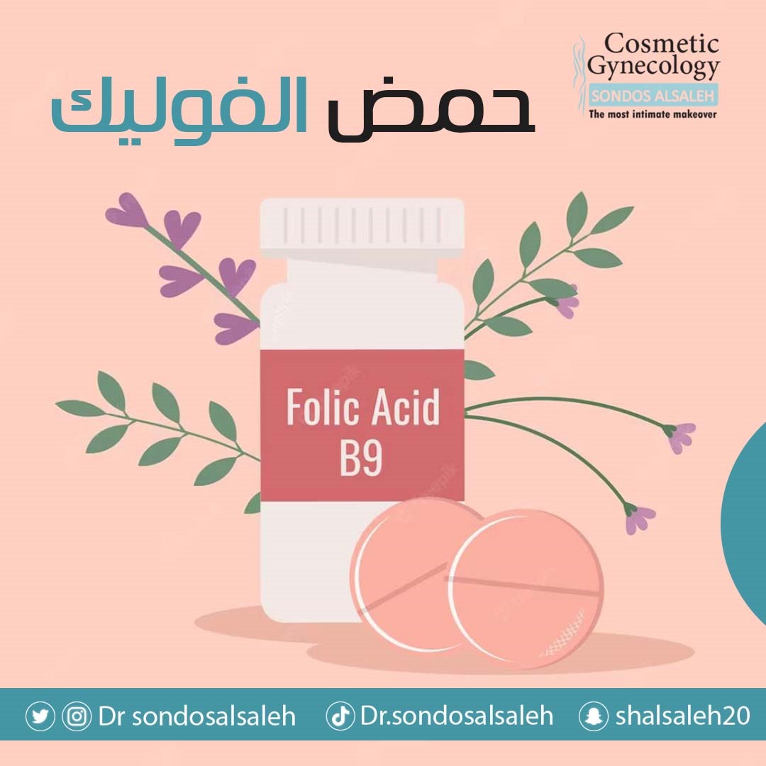 لتواصل والاستفسار من خلال الارقام التالية: 0565303110
0138555546
# الدكتوره_سندس_الصالح 
# الدمام 
# مجمع_سمو_الطيي 
# الخبر 
#طب_النساء_التجميلي