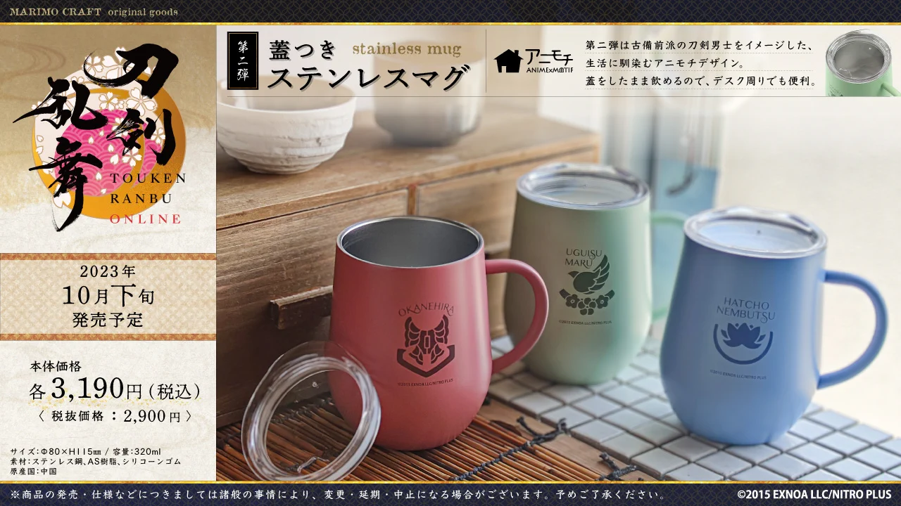 株式会社マリモクラフト on X: 