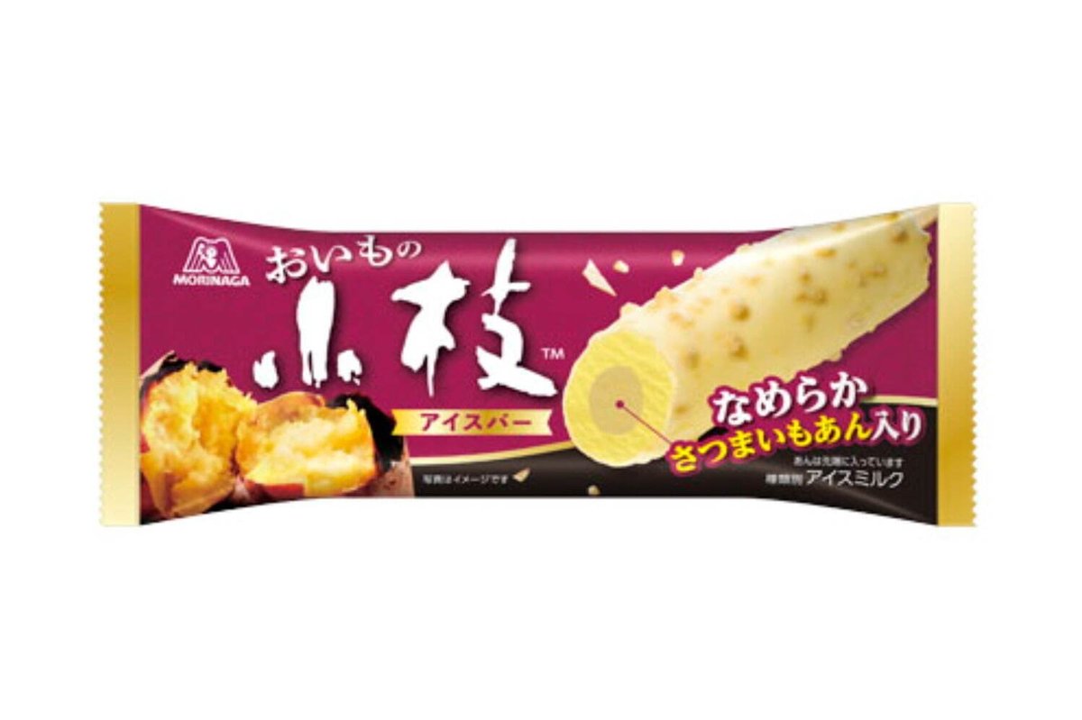coco_gurume's tweet photo. 全国で販売される秋の味覚の絶品アイス✨
『PARM（パルム）安納芋』
『イタリア栗のタルト』
『ピノ 蜜芋ブリュレ味～安納芋～』
『おいもの小枝アイスバー』
期間限定なので早めに購入しましょう💡
どれもアイス好きにはたまらない商品です💡 https://t.co/7nsyVG3ndl