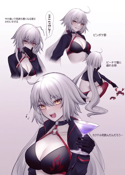 今年のサバフェス邪ンヌもかわいかったな 