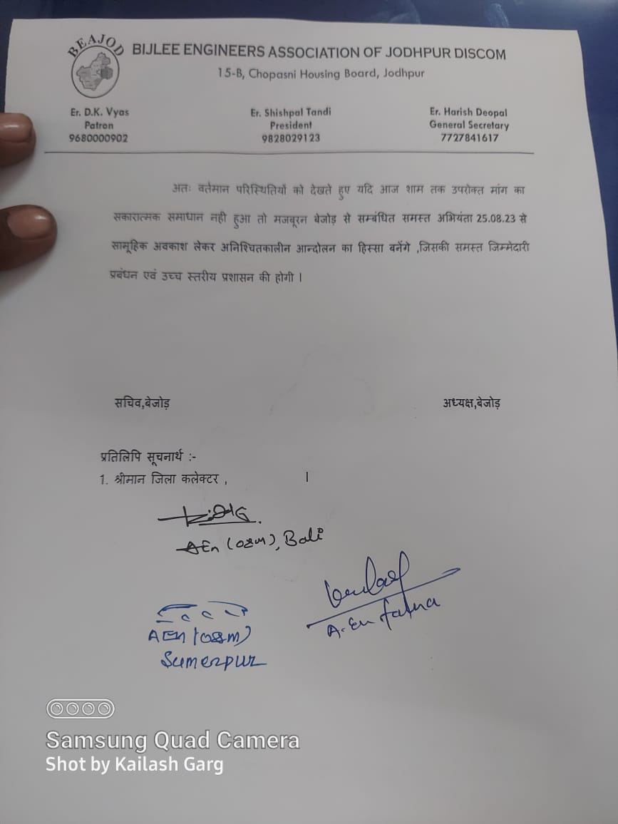 बिजली_वालों_की_भी_सुनो_सरकार
#RVTKA_महापड़ाव_जयपुर
हमारी मांगे पूरी करो 
<a href="/ashokgehlot51/">Ashok Gehlot</a>
<a href="/GovindDotasra/">Govind Singh Dotasra</a>
<a href="/RajCMO/">CMO Rajasthan</a>
<a href="/BJP4Rajasthan/">BJP Rajasthan</a>
<a href="/PrthveerajG/">prathviraj gurjar</a> 
<a href="/DainikBhaskar/">Dainik Bhaskar</a>
<a href="/News18Rajasthan/">News18 Rajasthan</a> 
<a href="/zeerajasthan_/">ZEE Rajasthan</a> 
<a href="/rpbreakingnews/">Rajasthan Patrika</a> 
<a href="/BSBhatiInc/">Bhanwar Singh Bhati</a>