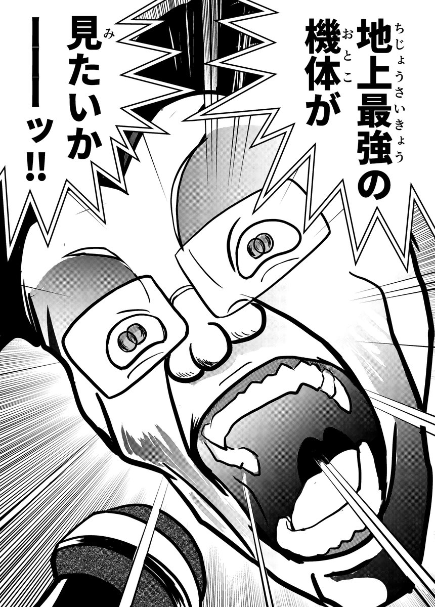 0CqWNFiOR5Y7GiD's tweet image. (再)最大ロボトーナメント 全機体入場ッッッ(1/6)
#グラップラー刃牙