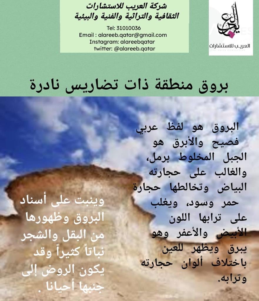 العريب للاستشارات tweet media