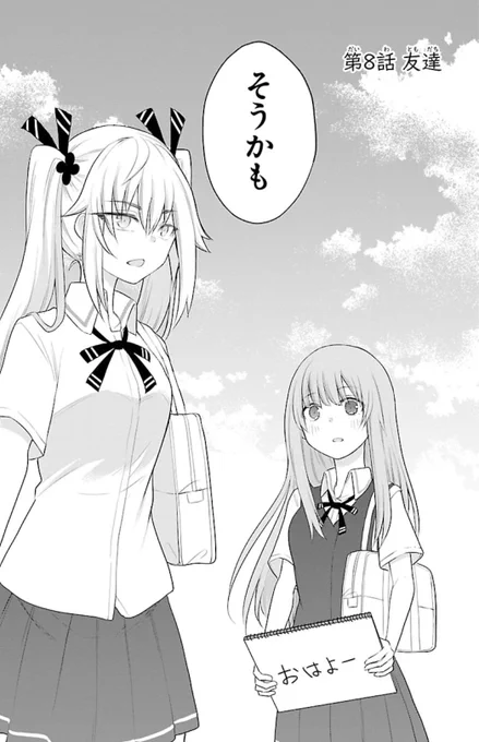(2/3)