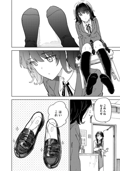 (7/15) 