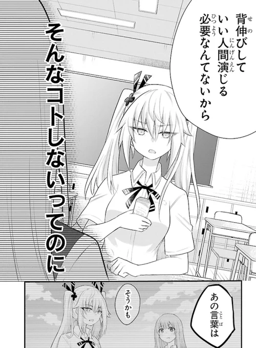 (3/3)