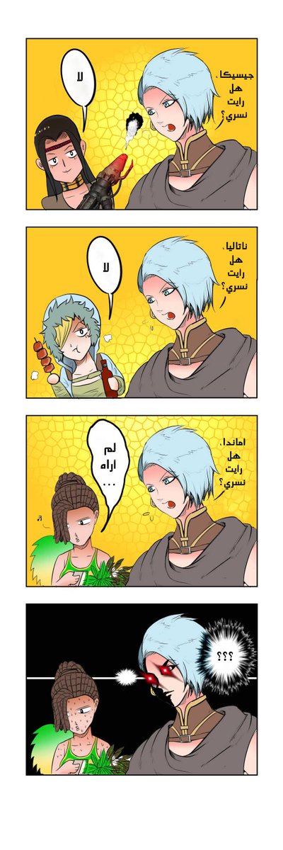 -عمل المعجبين-
📌هذا رسم كاريكاتوري مضحك ابتكره اللاعب بنفسه، اسم اللاعب 傲天丶本心، شكرا جزيلا لحبه للعبة.🫶