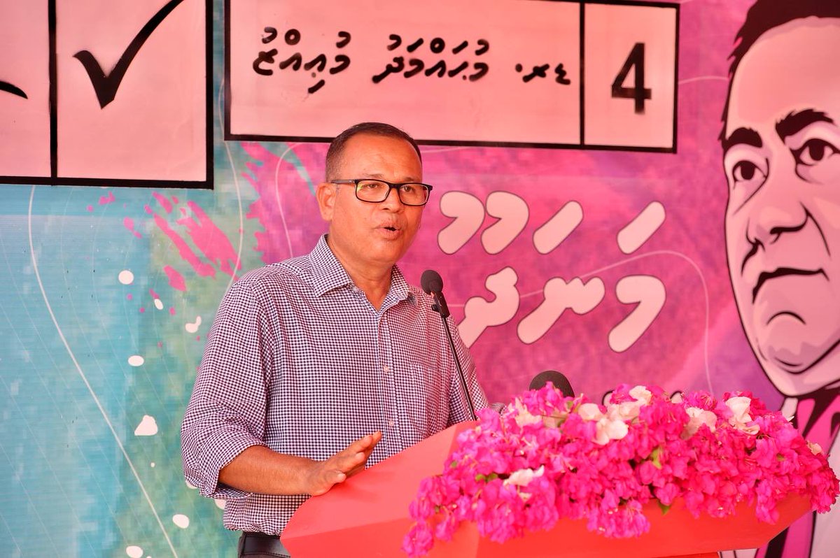 ProgressPartyMV's tweet photo. PPM PNC Riyaasee Candidate Dr Mohamed Muizzu N.Manadhoo rayyithunnaa badhdhalu kurevvun   @MMuizzu

#Vote4Muizzu 
#DrMuizzuSembe
#DhiveheengeRaajje 
#FreePresidentYameen https://t.co/USqBhGj0MC