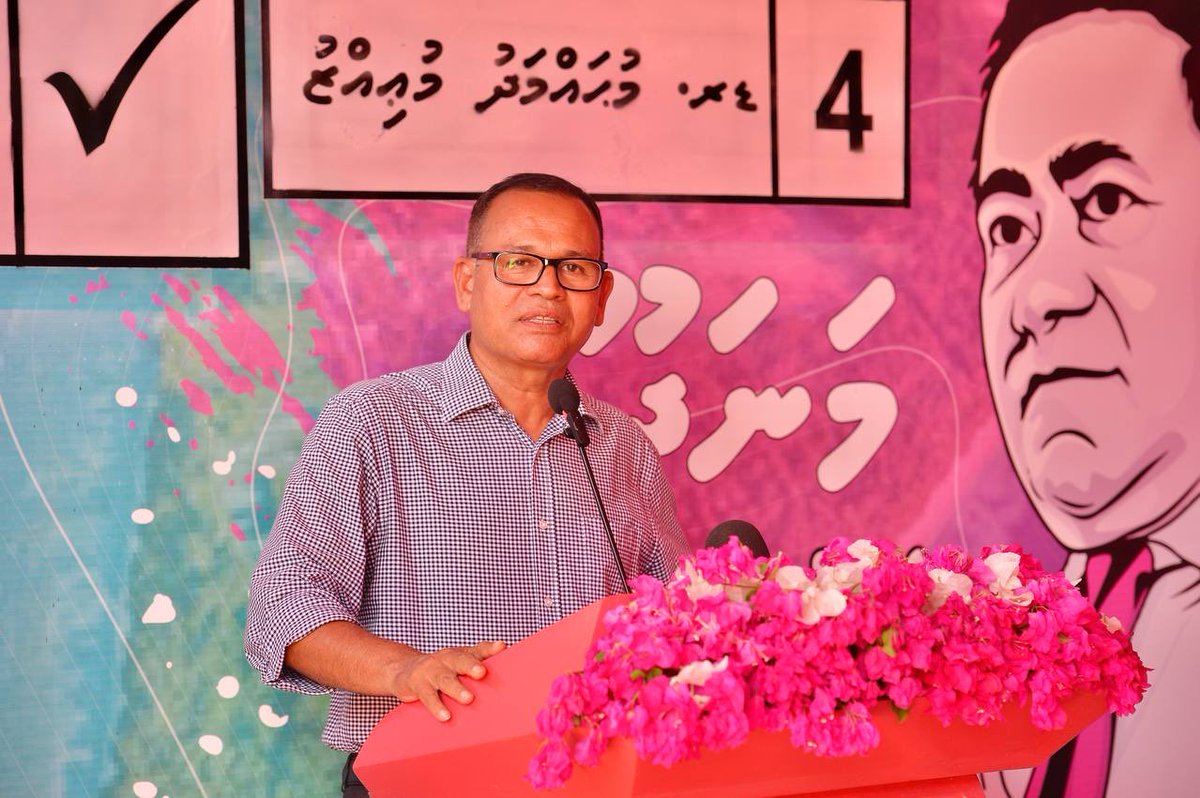 ProgressPartyMV's tweet photo. PPM PNC Riyaasee Candidate Dr Mohamed Muizzu N.Manadhoo rayyithunnaa badhdhalu kurevvun   @MMuizzu

#Vote4Muizzu 
#DrMuizzuSembe
#DhiveheengeRaajje 
#FreePresidentYameen https://t.co/USqBhGj0MC