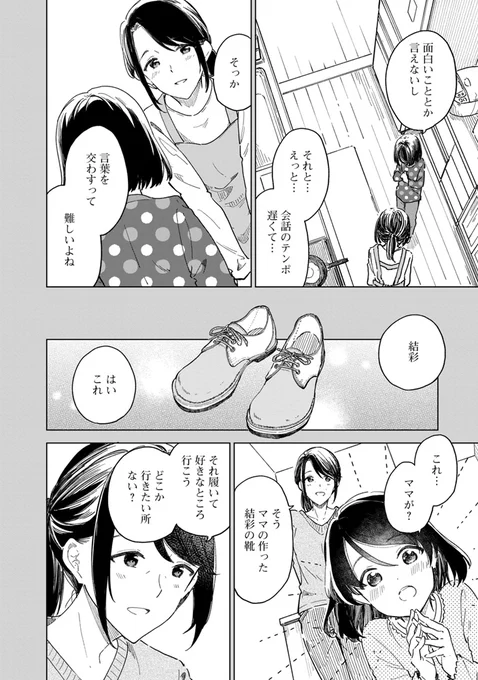 (4/15)
