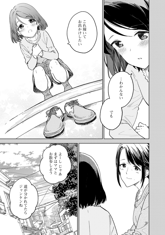 (4/15)