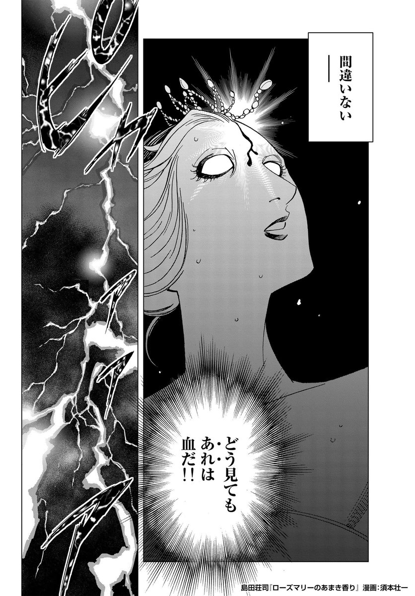 (2/4) 