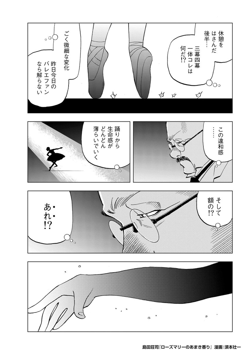 (2/4) 