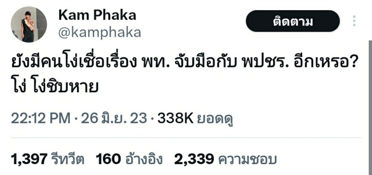 d(e^x)/dx = e^x tweet media