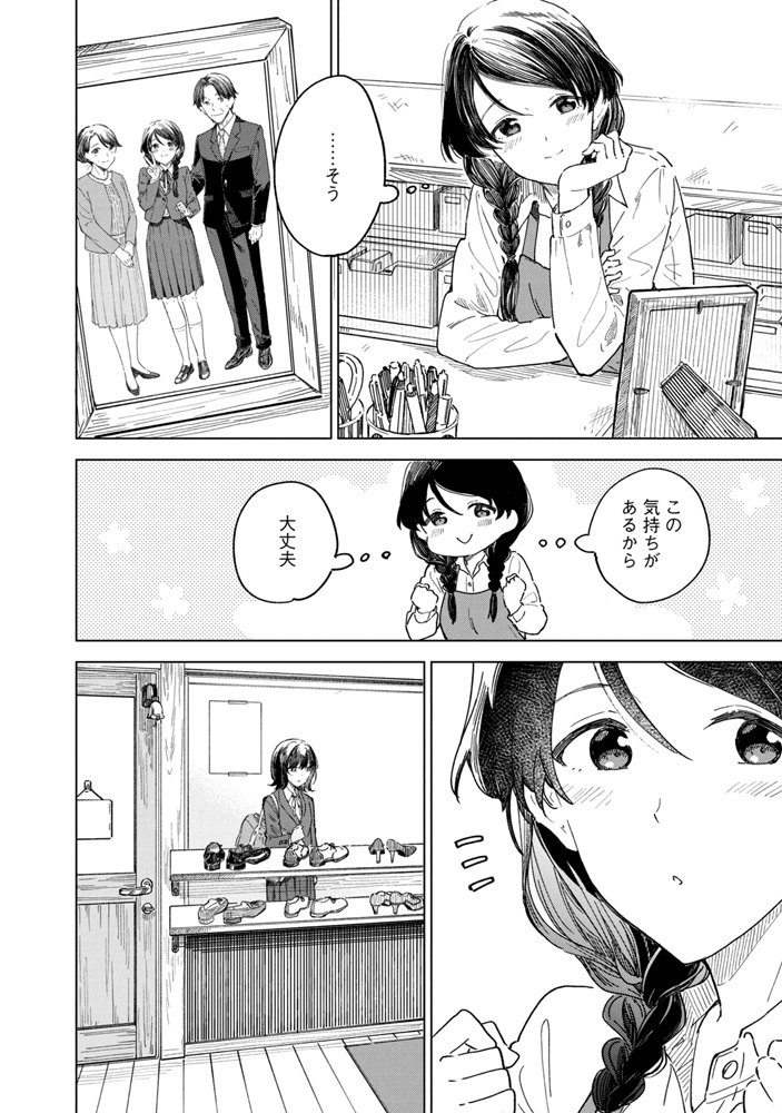 (5/15)
