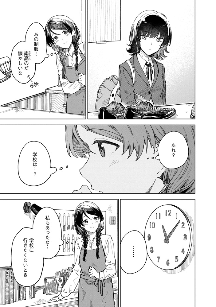 (5/15)