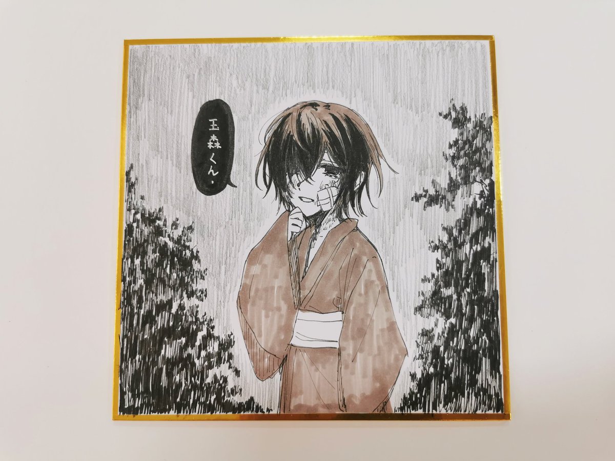 属于是自己给自己没事找事,买了一打色纸画川玉() 