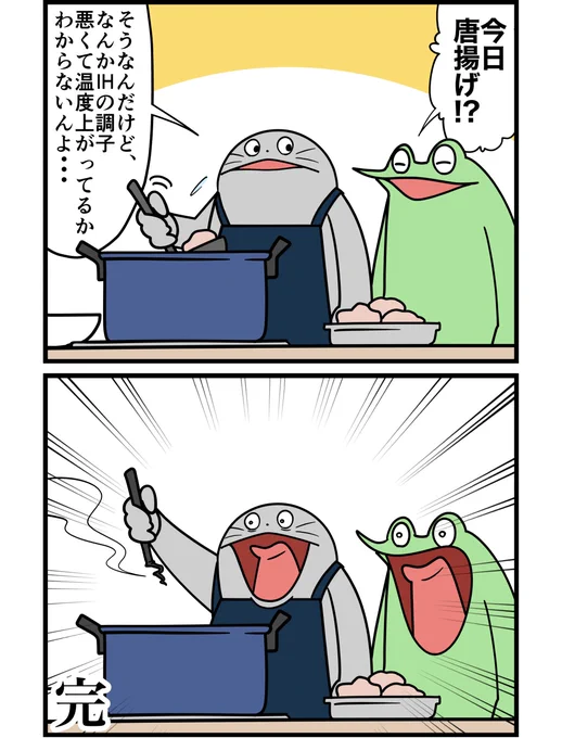 本当にあった怖い話