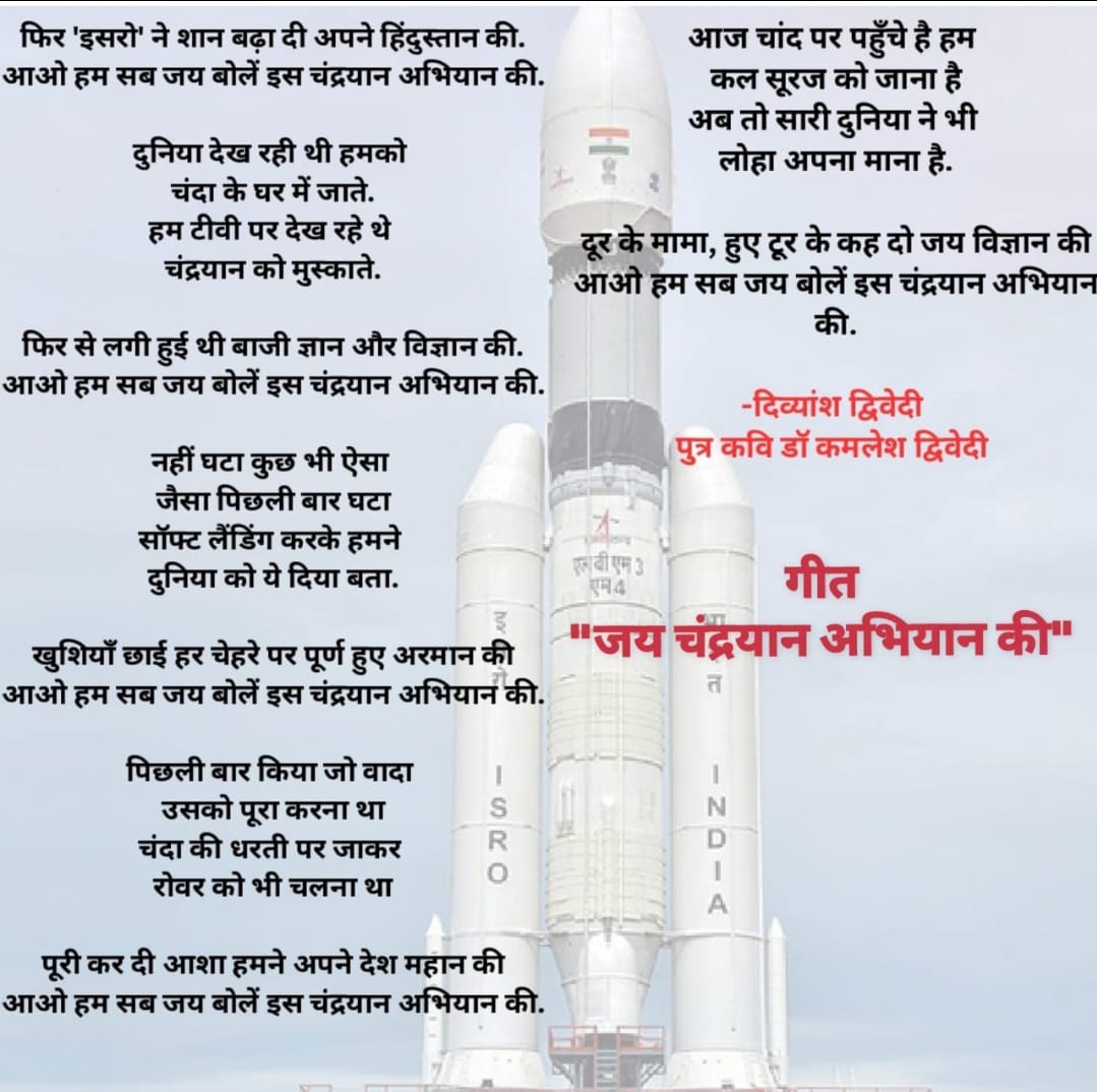 Govind Sahu tweet media