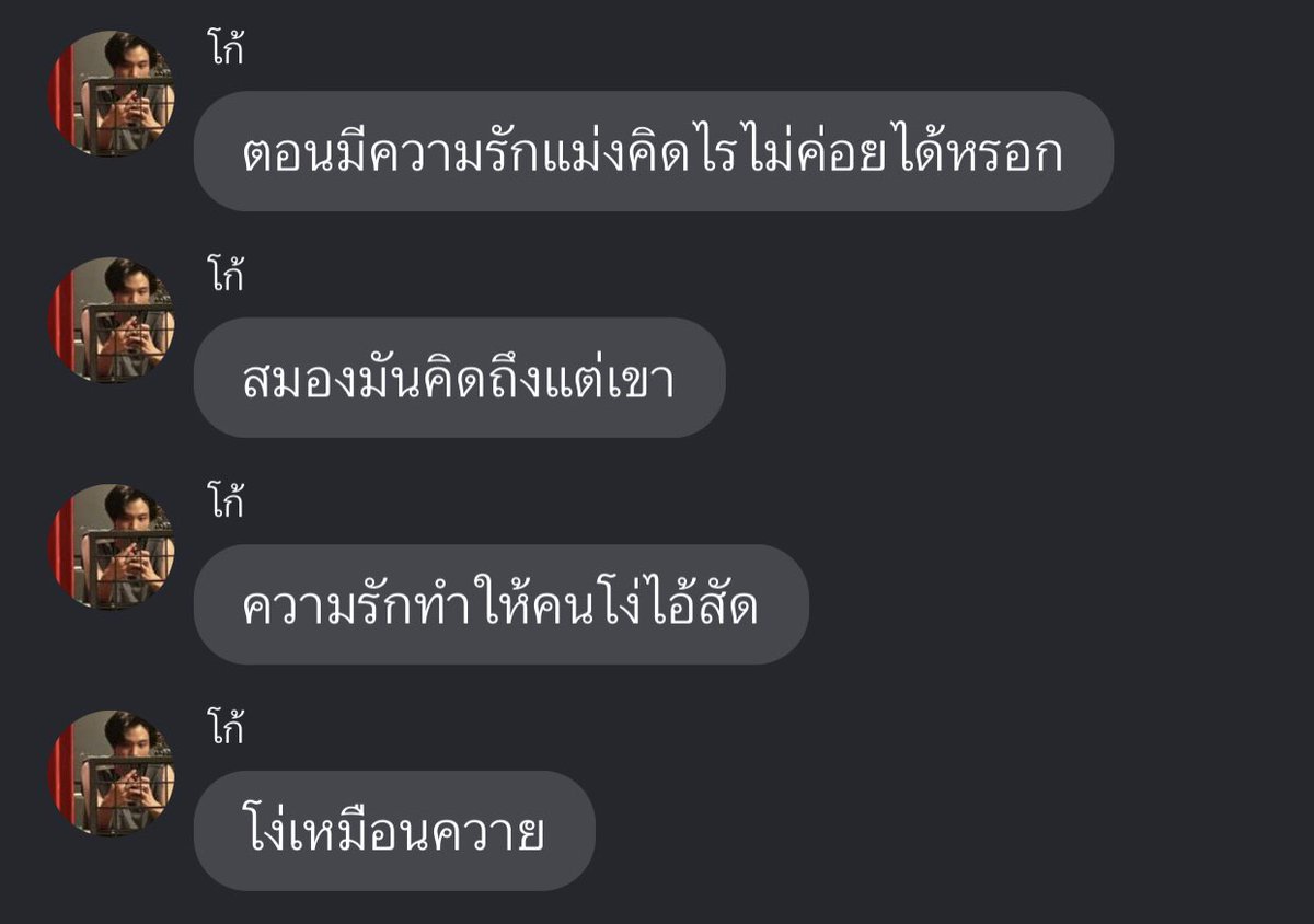 takemybear's tweet photo. ครับฮยอง ศาสตราจารย์ 👍🏿 https://t.co/2aSCyiY1Be