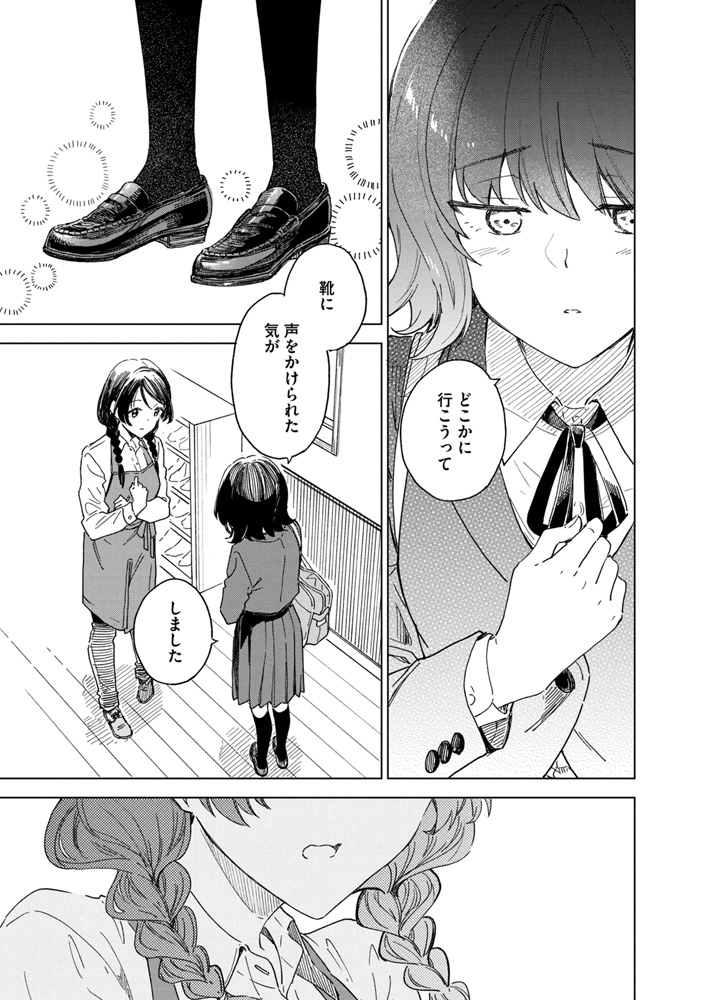 (13/15) 