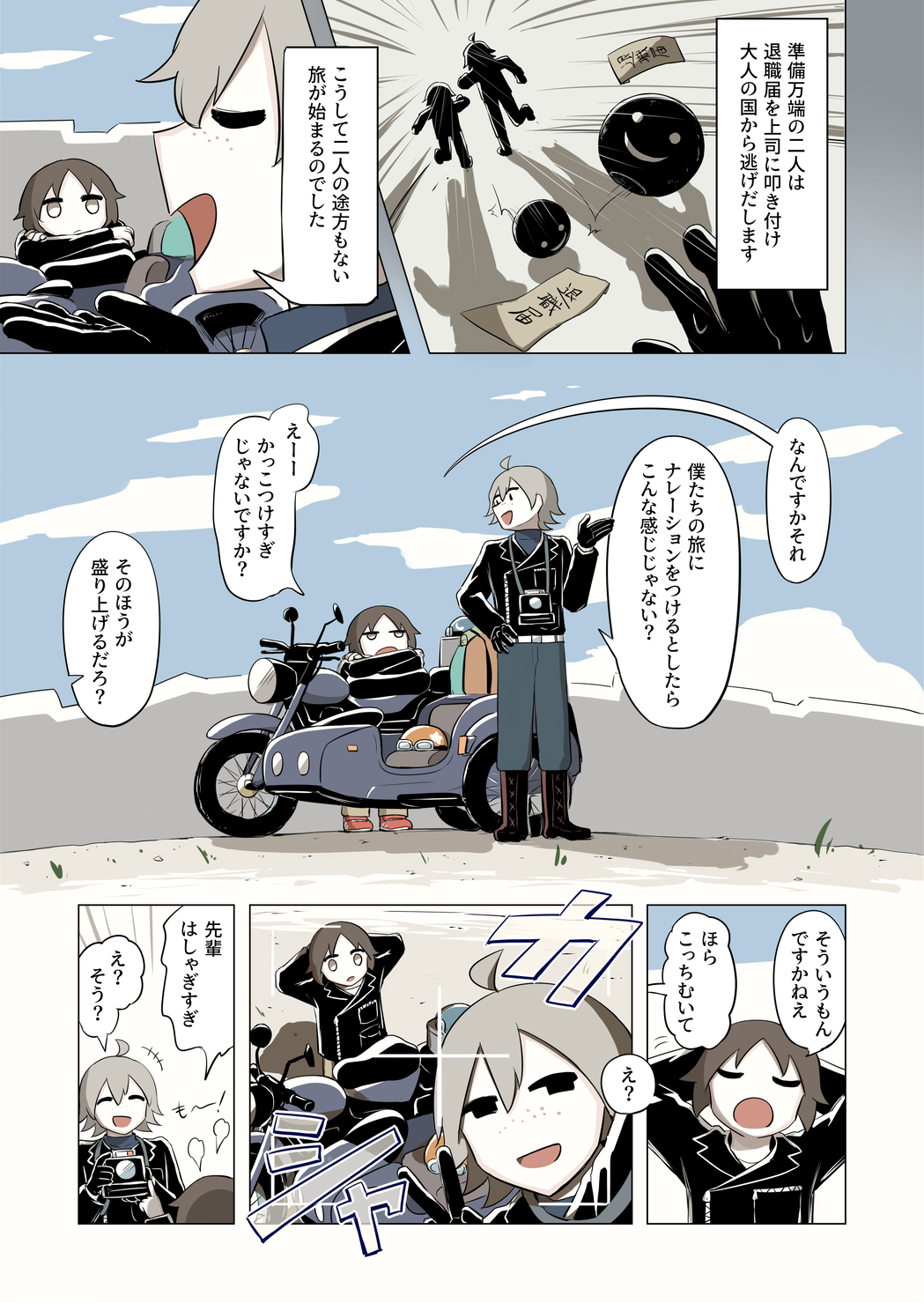 アボガド6 on X: 