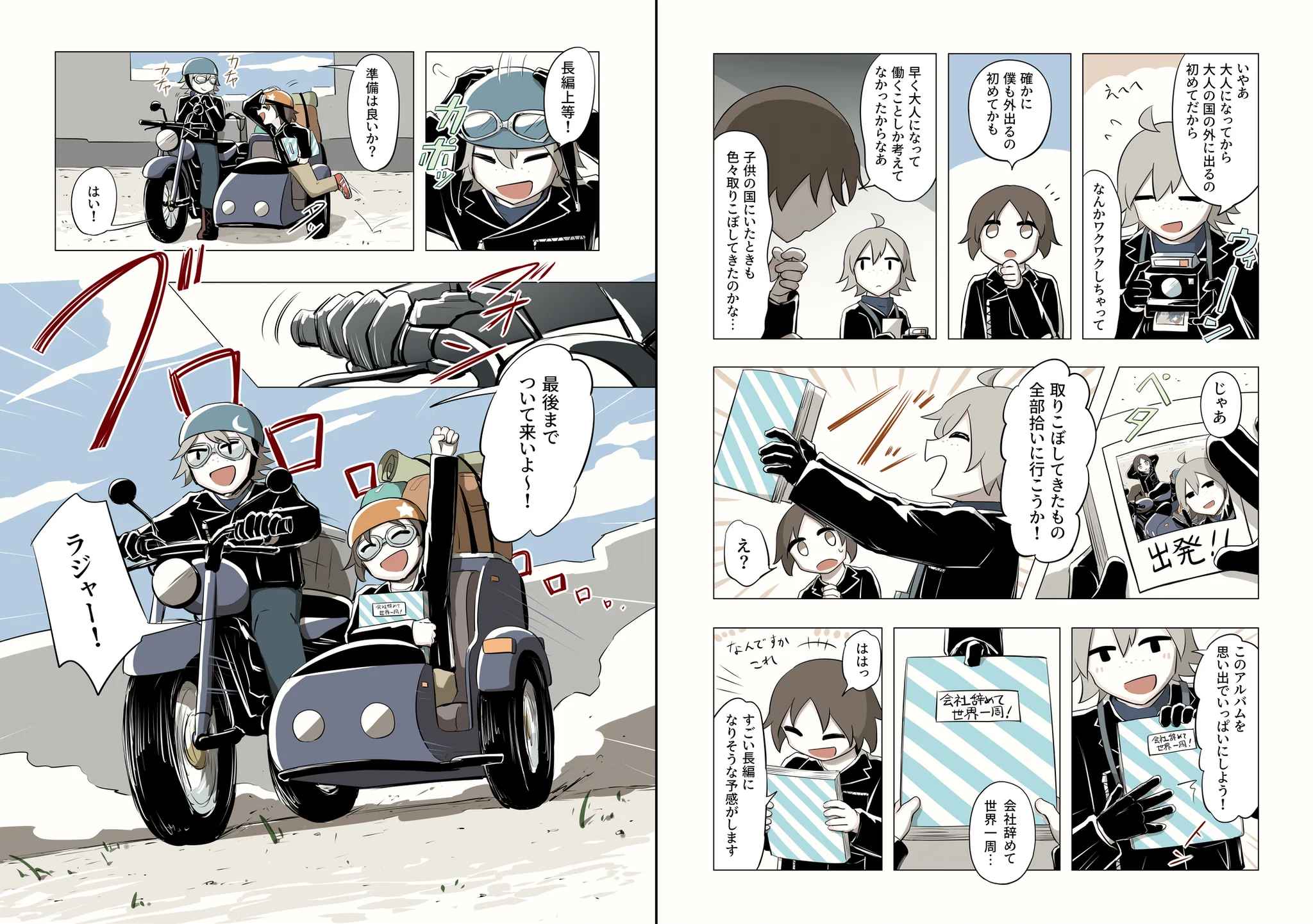 アボガド6 on X: 