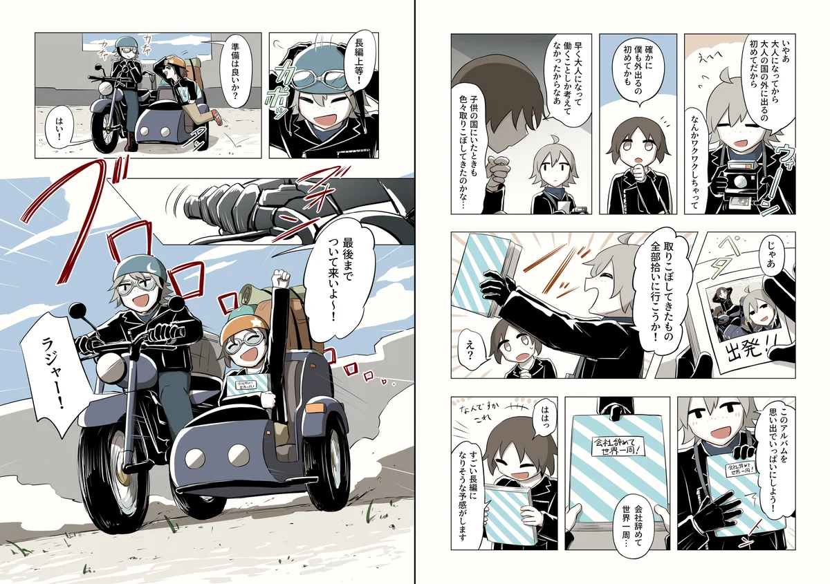 アボガド6 on X: 