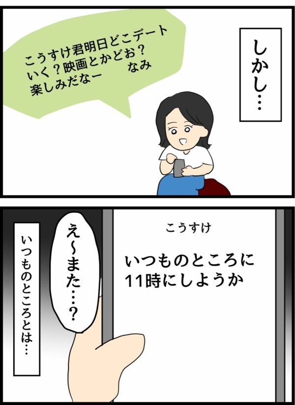 1】ヤバイ隣人と弁護士ざたになった話 」人間まおの漫画