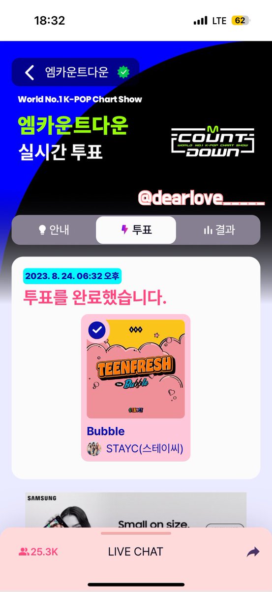 dearlove_____'s tweet photo. @STAYC_official 스테이씨 파이팅
#STAYC #스테이씨
#TEENFRESH #Bubble
#SWITH은_원하지_STAYC_엠카1위 https://t.co/eGR6ZIg4MZ