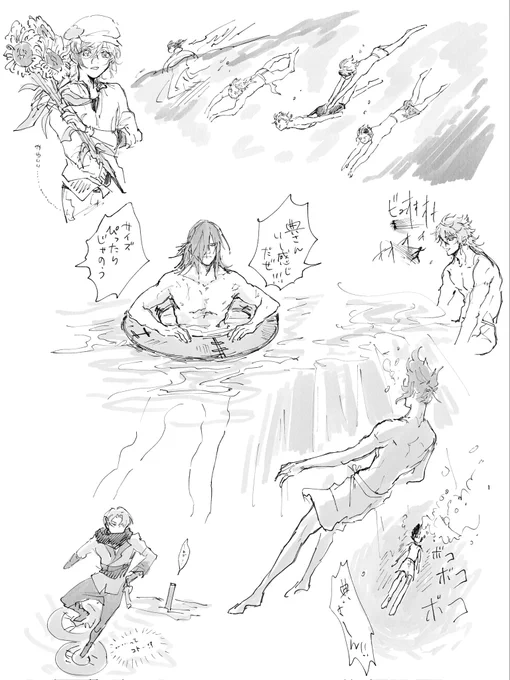 もうちょいで配信終わりだって
三池もだけどみんな尊いので聞いてください! https://t.co/gjgZj20tD8 