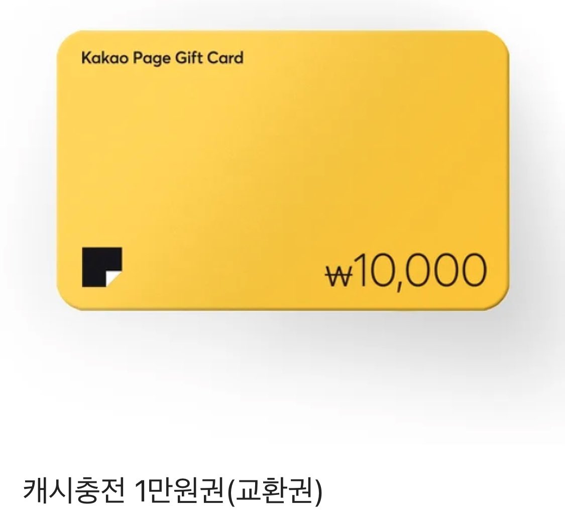 mugayeon's tweet photo. RT🌟 (당발 9/1)

오랜만에 신작 <가짜 악녀를 미워하지 마세요>로 인사드립니다!
뜨거웠던 이번 여름만큼 오해로 가득한 레티티아와 유스헨이 얽힌 실타래를 풀어나가는 과정을 함께 해주세요!🥰

알티 해주신 3분께 카카오페이지 1만원권 드립다🤍
https://t.co/Hllf5Xjbct https://t.co/Uy3vpUA6M8