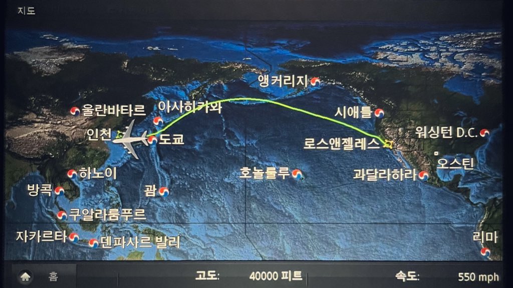 우리 경민이가 한국에 왔으니
모두 길가에 있는 쓰레기 3개씩 주워주세요 ~🛬🇰🇷💙