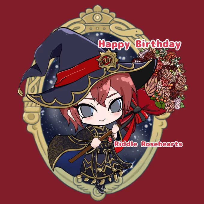 ハッピーバースデー!! 寮長おめでとうございます  #リドル・ローズハート誕生祭2023 #twstファンアート