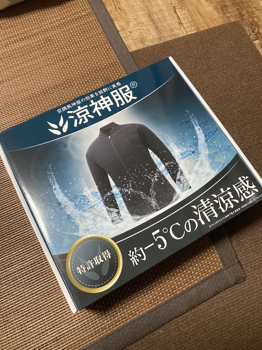 matsmotokouji's tweet photo. 《まっつんショッピング〜》
＊長文になります

大変お待たせ致しました〜！
こないだ話題になった空調服の下に着る涼神服到着〜✨

こちら服の裏に水が循環する仕組みでしてワークマンとかに売ってるのは背中などだけなのですがこちらは手首付近まで通る仕組みです✌️（写真2枚目）

今回はフルセットで買���ましたので、着いてある水袋に冷たいお水をいれて付属のポーチにいれて使用します。（ペットボトルでも行けますがペットボトル入れるところはないので���ルモデルの方がオススメ）写真3枚目

付けた感じ4枚目

👇🏻に続く