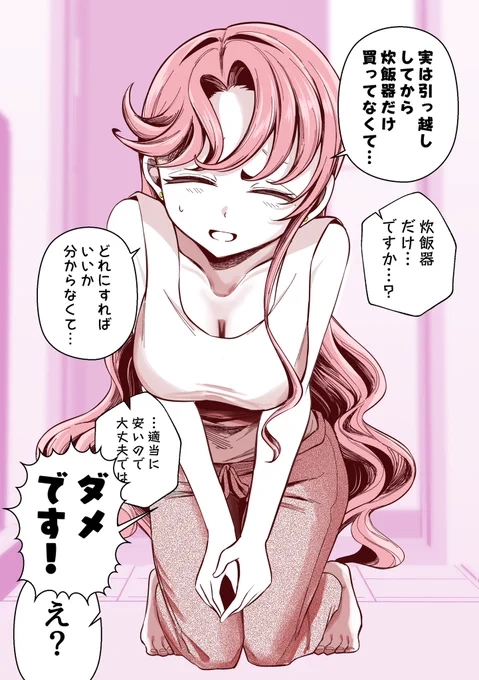 (2/3) 