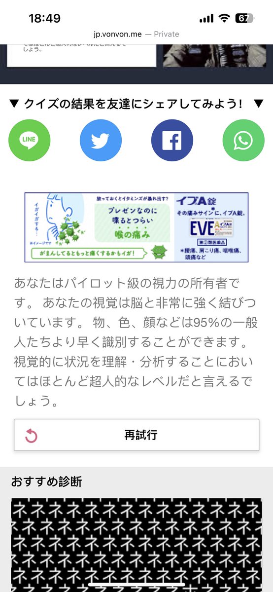 ccpd01's tweet photo. えーこれほんとなん絶対うそやん https://t.co/YnQC38XBOi