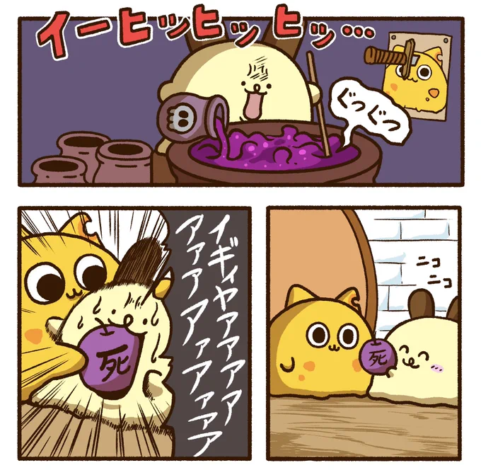 あなたに届けたくて。

どうしようもねぇアイス
バニラバニーの続きはこちら🍎
https://t.co/uYZ1fycVvd 