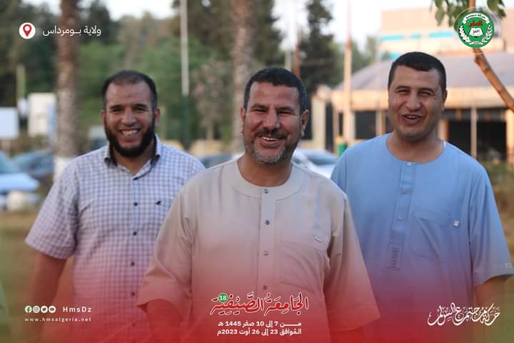 Hms_Algeria's tweet photo. صور من استقبال المشاركين 
#الجامعة_الصيفية_18
#حركة_مجتمع_السلم
#الجزائر https://t.co/6qF3fei0Cw
