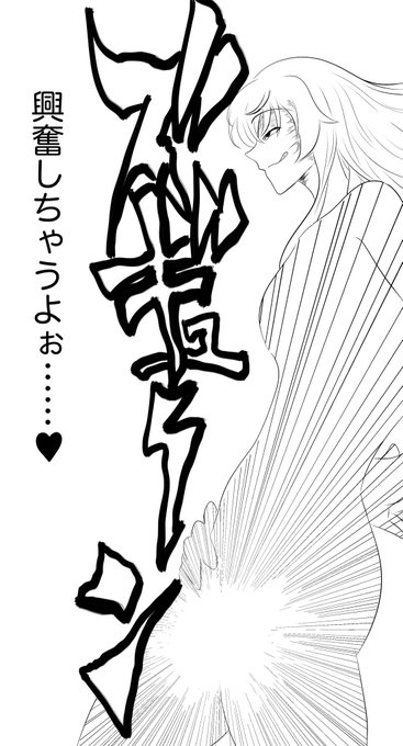 えっちな女の子を見て大興奮しちゃうftnrジニーちゃん
※H×Hトレスパロ絵 