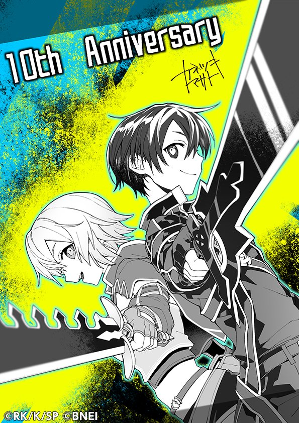 sao_content's tweet photo. 2 hari lagi!!

Menjelang anniversary game SAO ke-10, Kanetsuki Misato, sang mangaka Unital Ring telah membagikan sebuah ilustrasi untuk merayakannya.
#SAO #sao_anime #SAOゲーム https://t.co/eRvmzP7MfP